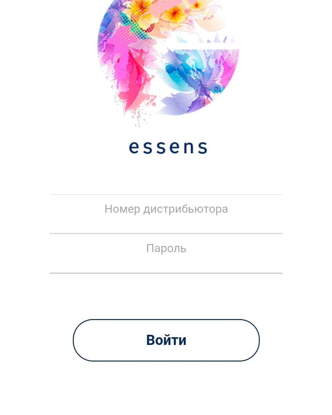 вход в myEssens