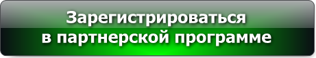 Регистрация в ESSENS