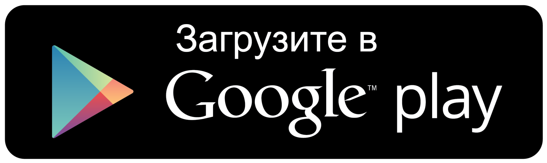 загрузить андройд myEssens