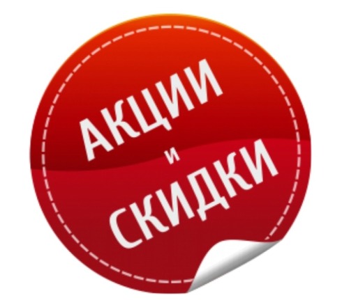 Акции и бонусы ESSENS – выгодные условия для вашего роста!